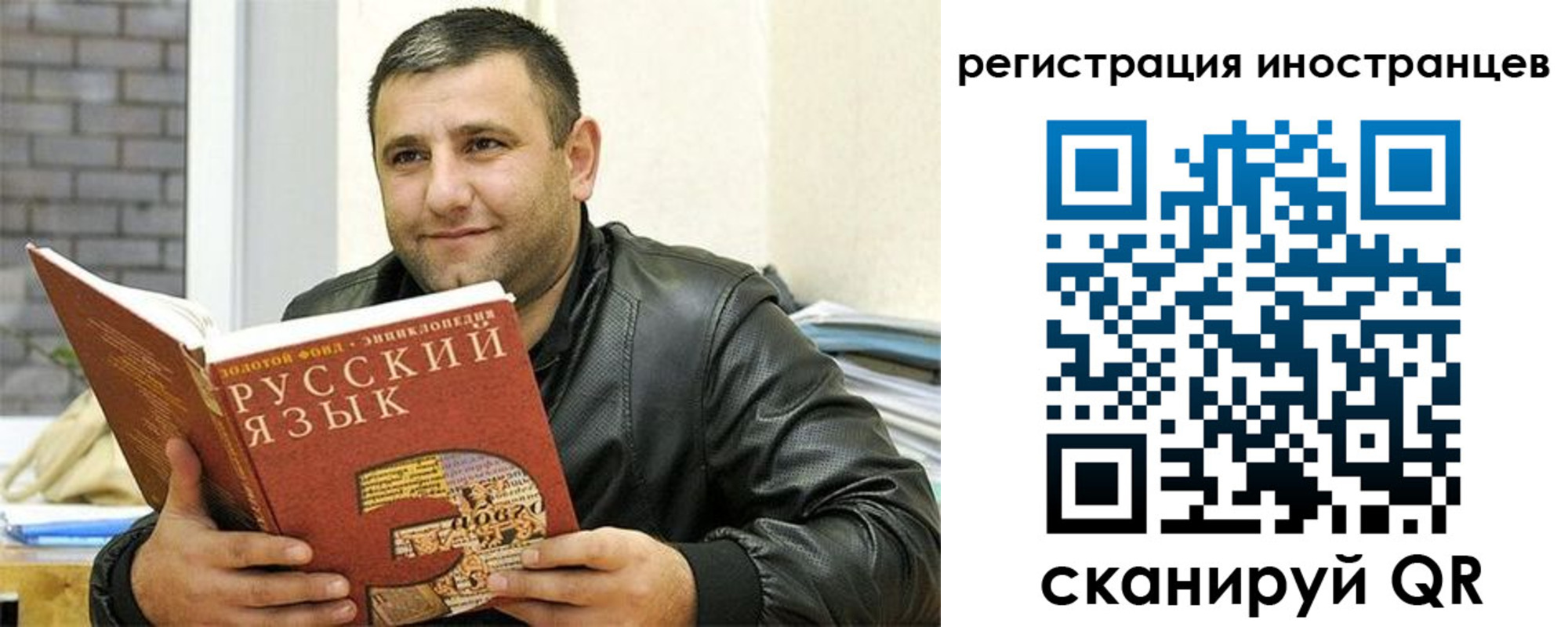 где прописаться в Балашове